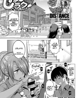 jyoshi luck 2 years later shirogane san no shasei kanri nisshi zenpen comic exe 15