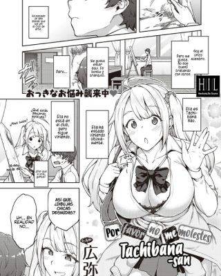 karakawanaide tachibana san comic exe 25 1