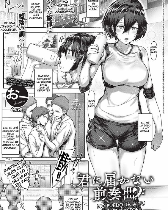 kimi no todokanai prelude comic exe 31 1