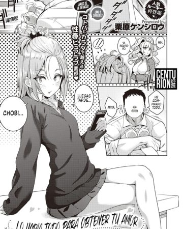 kimi o suki ni shitai comic exe 23