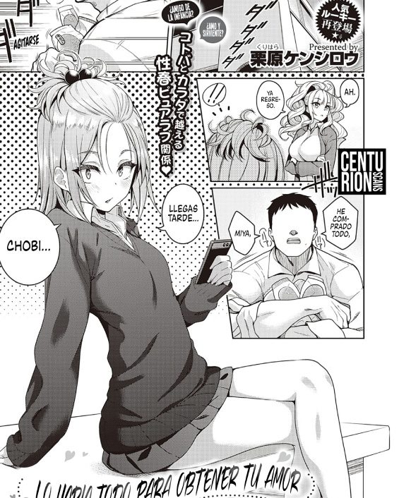 kimi o suki ni shitai comic exe 23