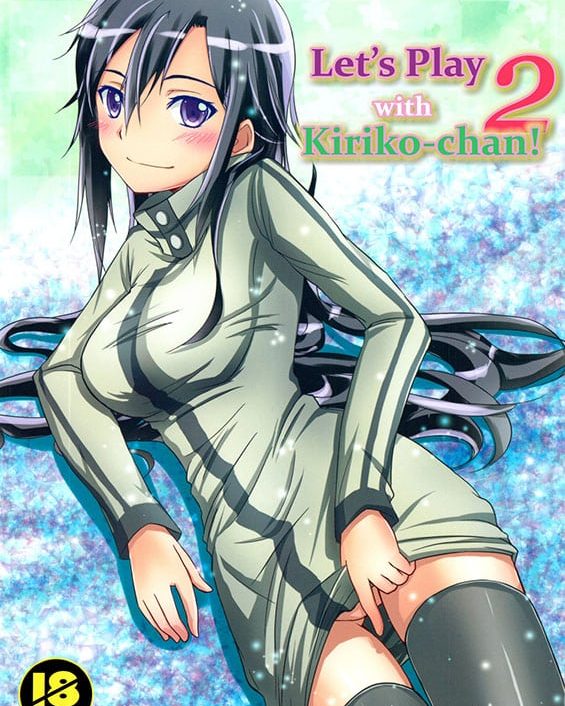 kiriko chan to asobou 2 sword art online