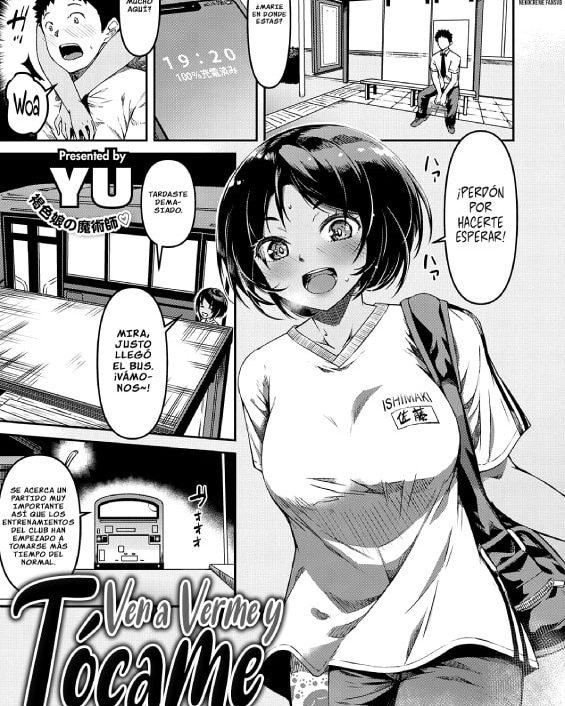 kite mite sawatte comic exe 29 1