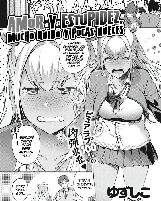 koi to baka to karasawagi comic exe 18