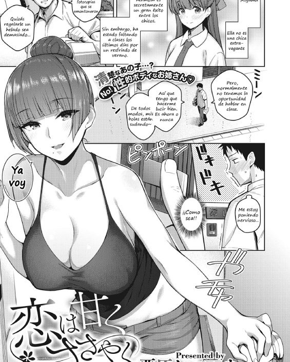 koi wa amaku sasayaku comic exe 27 1