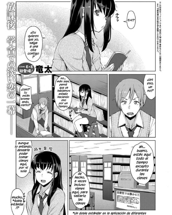 kokuhaku comic exe 07 1