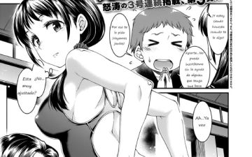 kono suieibu wa chou jiyuurashii comic exe 22