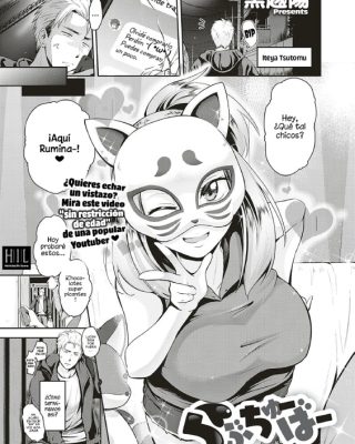 lovetuber comic exe 20 1