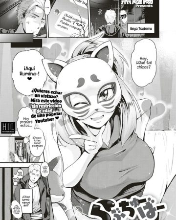 lovetuber comic exe 20 1