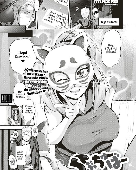 lovetuber comic exe 20 1