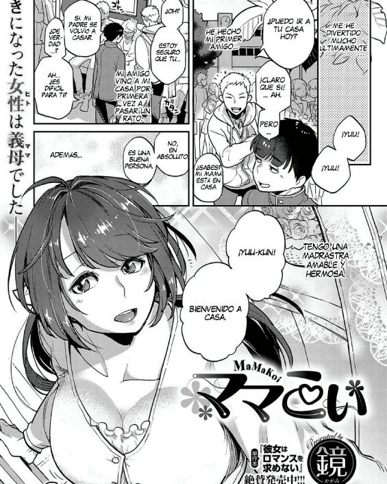 mamakoi comic exe 26 1