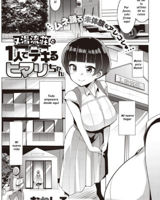 matayurusou to hitori de dekiru himari chan comic exe 26 1