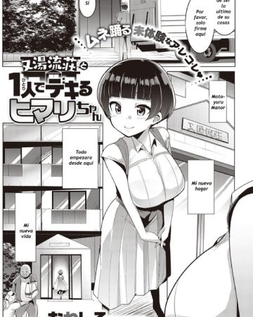 matayurusou to hitori de dekiru himari chan comic exe 26 1