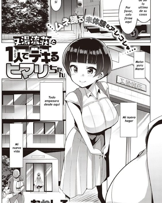matayurusou to hitori de dekiru himari chan comic exe 26 1