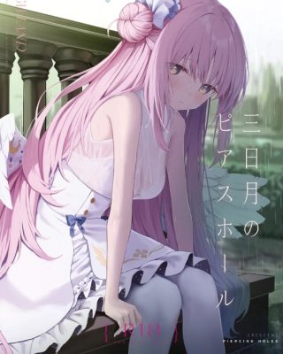 mikazuki no pierce hole blue archive 1