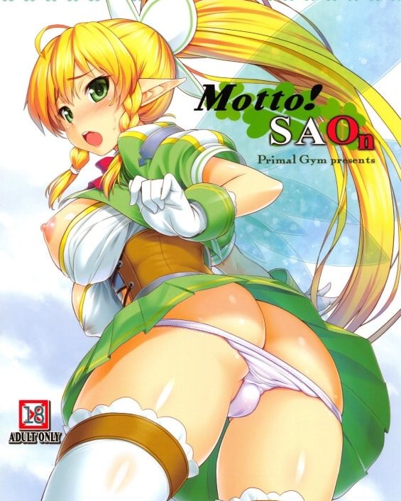 mottosaon sword art online 1