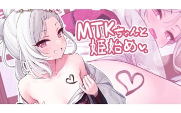 mtk chan blue archive