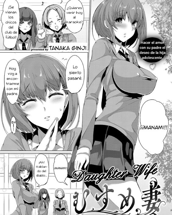 musume tsuma comic exe 15 1