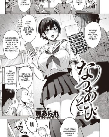 natsu asobi comic exe 32 1