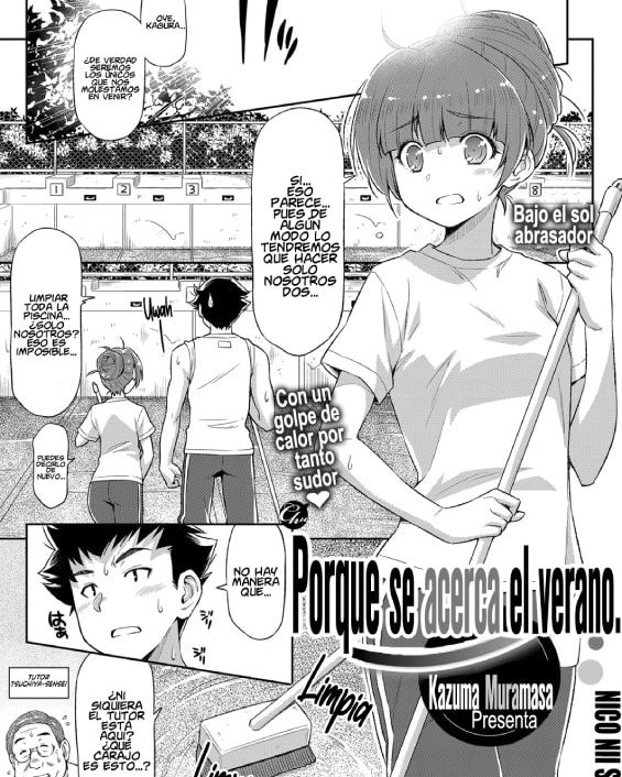 natsu ga kuru node comic exe 08