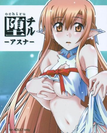 ochiru asuna sword art online 1