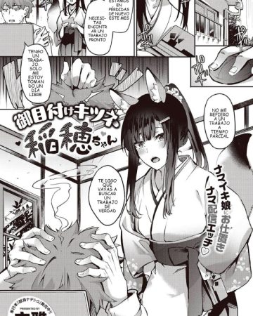 ometsuke kitsune inaho chan comic exe 31 1
