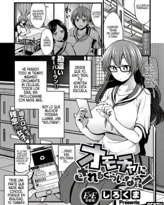 omocha ni sareru kurai nara comic exe 10 1