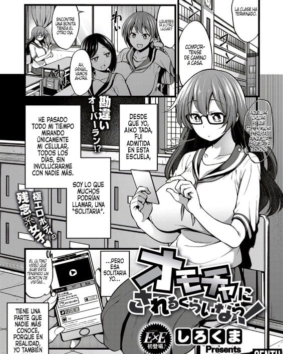 omocha ni sareru kurai nara comic exe 10 1