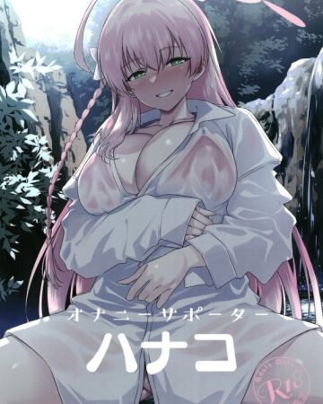 onanie supporter hanako blue archive 1