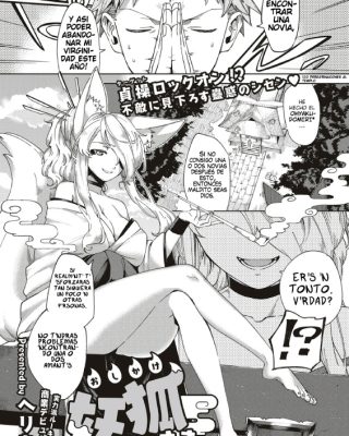 oshikake youko sam comic exe 04 1