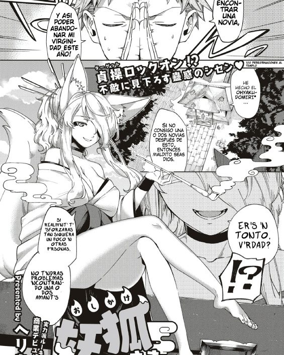 oshikake youko sam comic exe 04 1