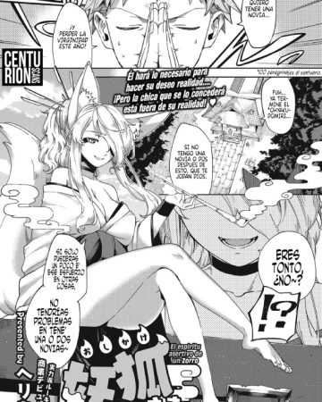 oshikake youko sama comic exe 04 1