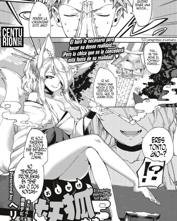 oshikake youko sama comic exe 04 1