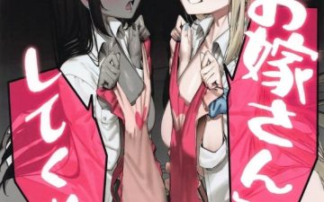 oyome san nii shite kure blue archive 1