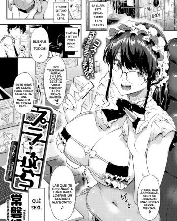 pla pura pr 02 tsukishima misaki comic exe 38