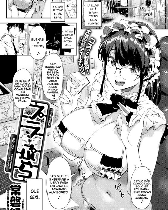 pla pura pr 02 tsukishima misaki comic exe 38