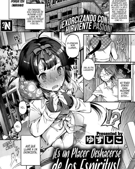 rei no onayami kokan de kaiketsu comic exe 09 1
