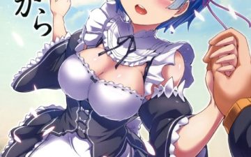 rem kara rezero kara hajimeru isekai seikatsu 1