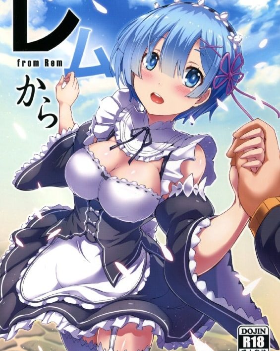 rem kara rezero kara hajimeru isekai seikatsu 1
