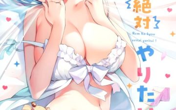 rem wa kyou zettai yaritai rezero kara hajimeru isekai seikatsu