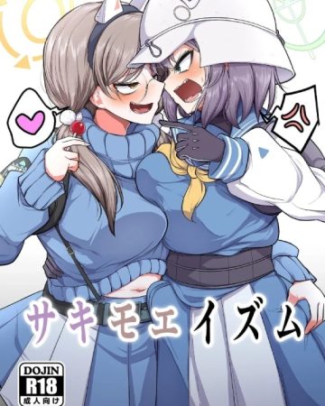 sakimoeizumu blue archive 1