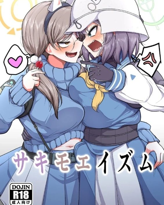 sakimoeizumu blue archive 1