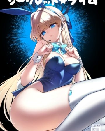 secrettime blue archive 1