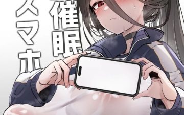 sensei saimin smapho blue archive 1