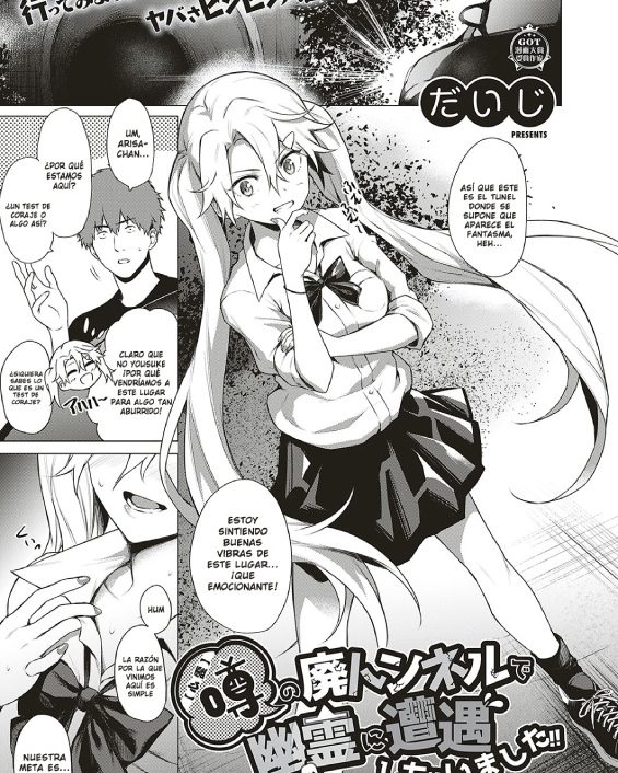 shinrei uwasa no hai tunnel de yuurei ni souguu shichaimashita comic exe 20 1