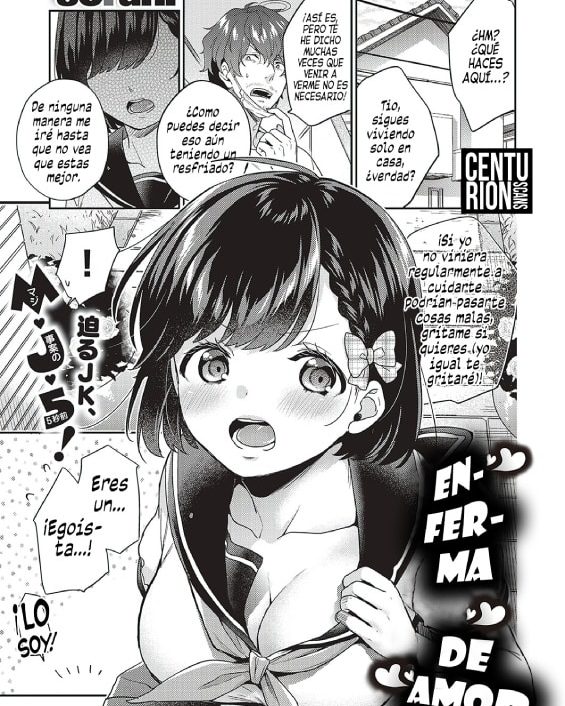 suki no yamai comic exe 24