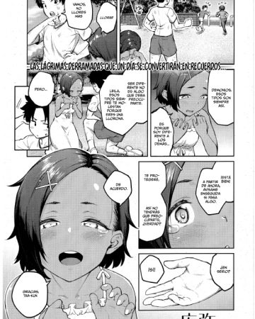 tachiaoi comic exe 43 1