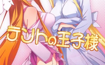 tent no ouji sama sword art online