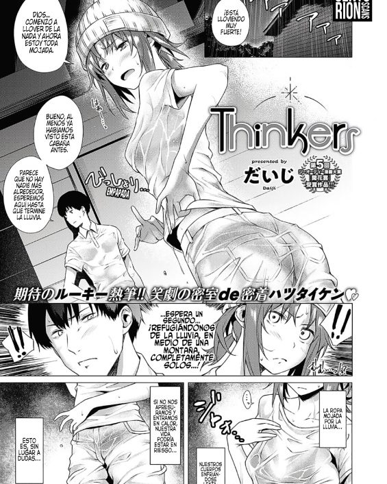 thinkers comic exe 17 1