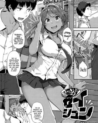 tobikome seishun comic exe 15 1